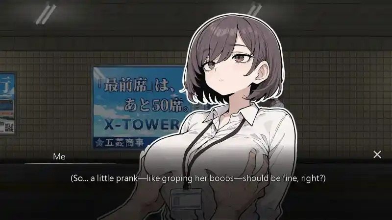 色欲出口ExitLust 攻略要点 展示图 7