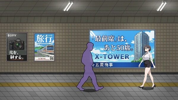 色欲出口ExitLust 空间观察 演示图 2