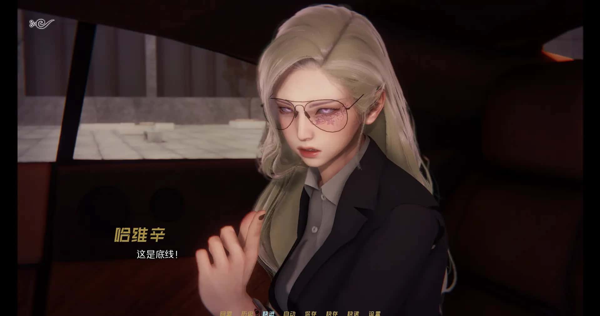 游戏画面2