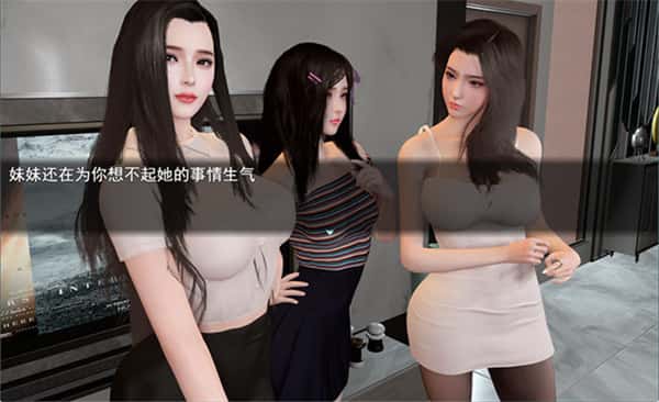 游戏画面2