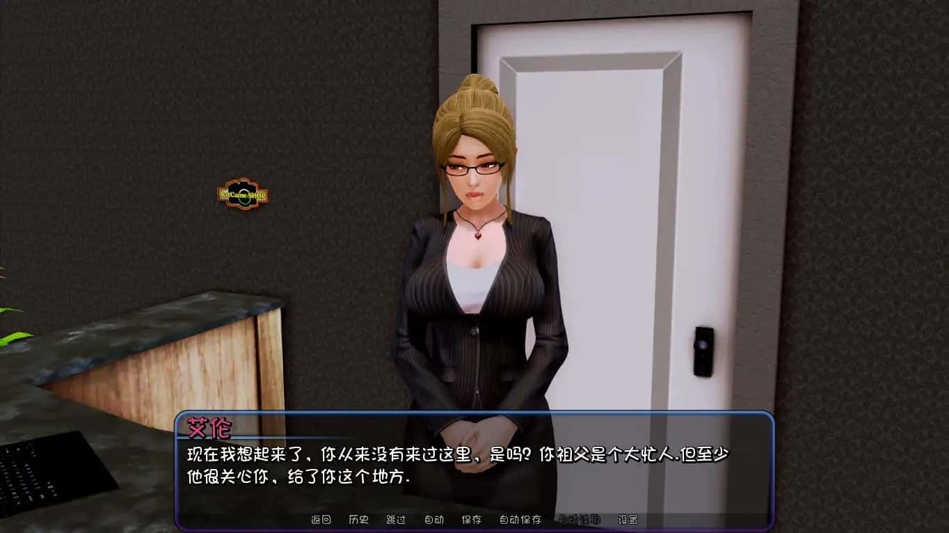 游戏画面6