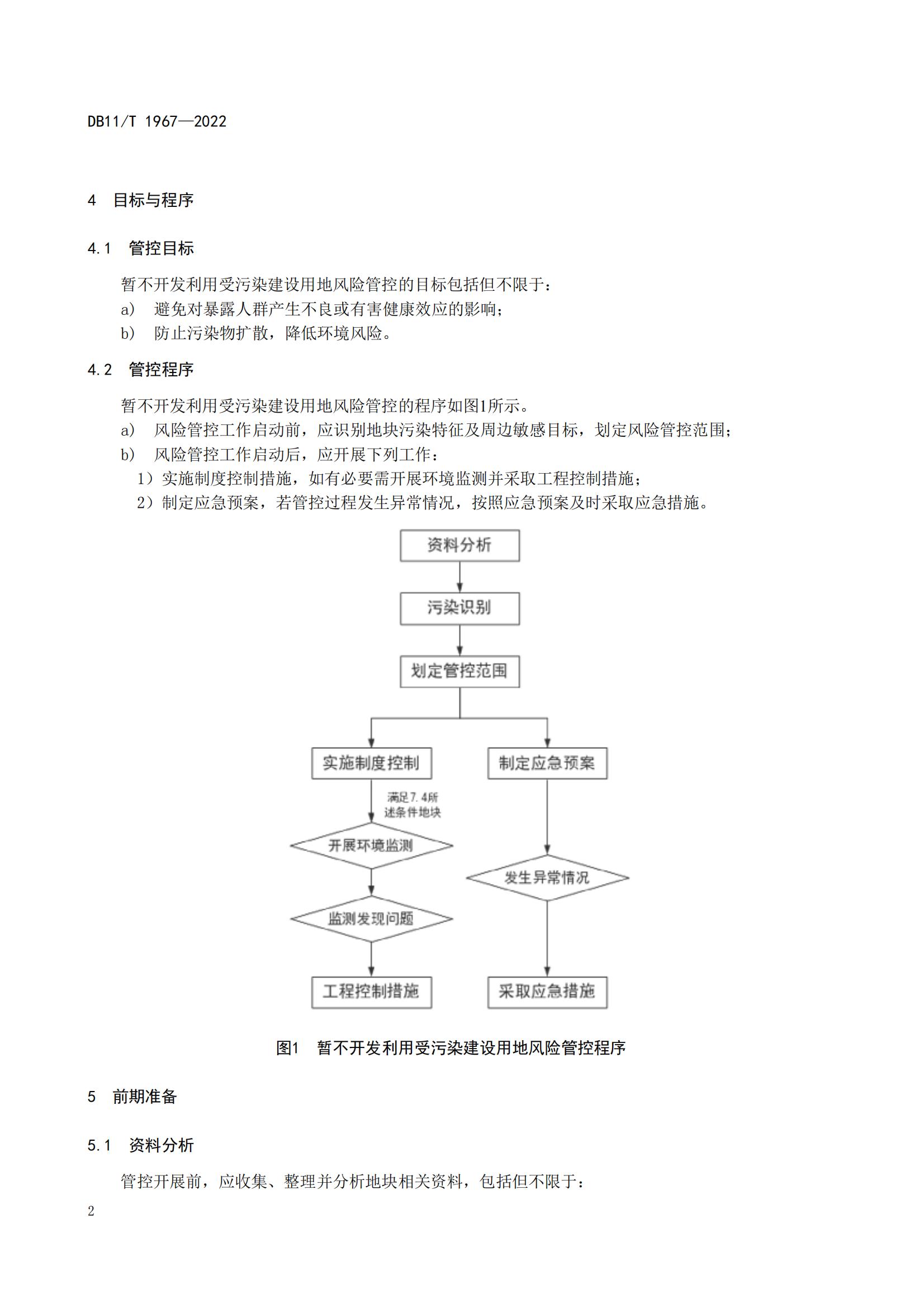 凯美迪斯