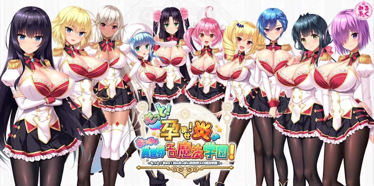 炎孕系列 故事片段 预览图 6