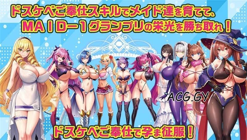 炎孕系列 任务推进 展示图 7