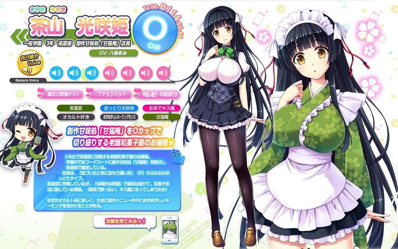 炎孕系列 任务推进 实机截图 1