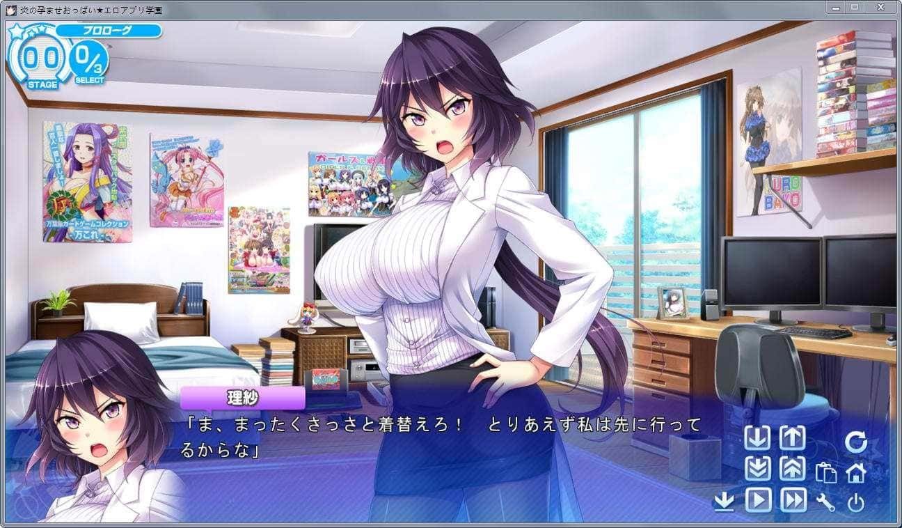 炎孕系列 任务推进 演示图 2