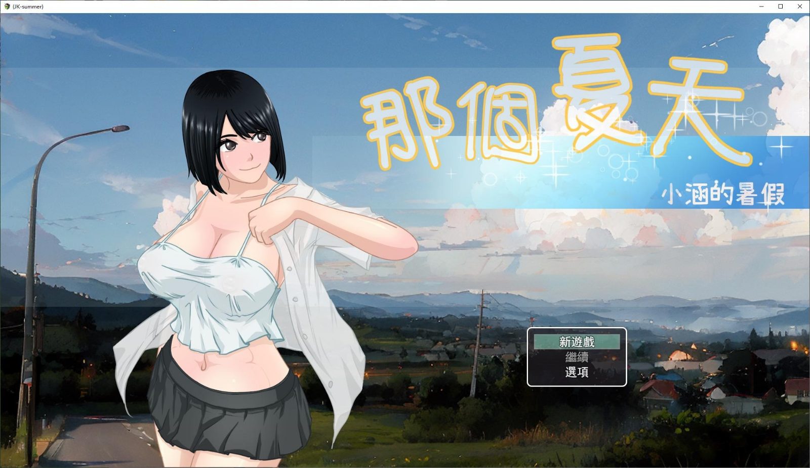 NTRMAN游戏合集 女神降临 画面 7