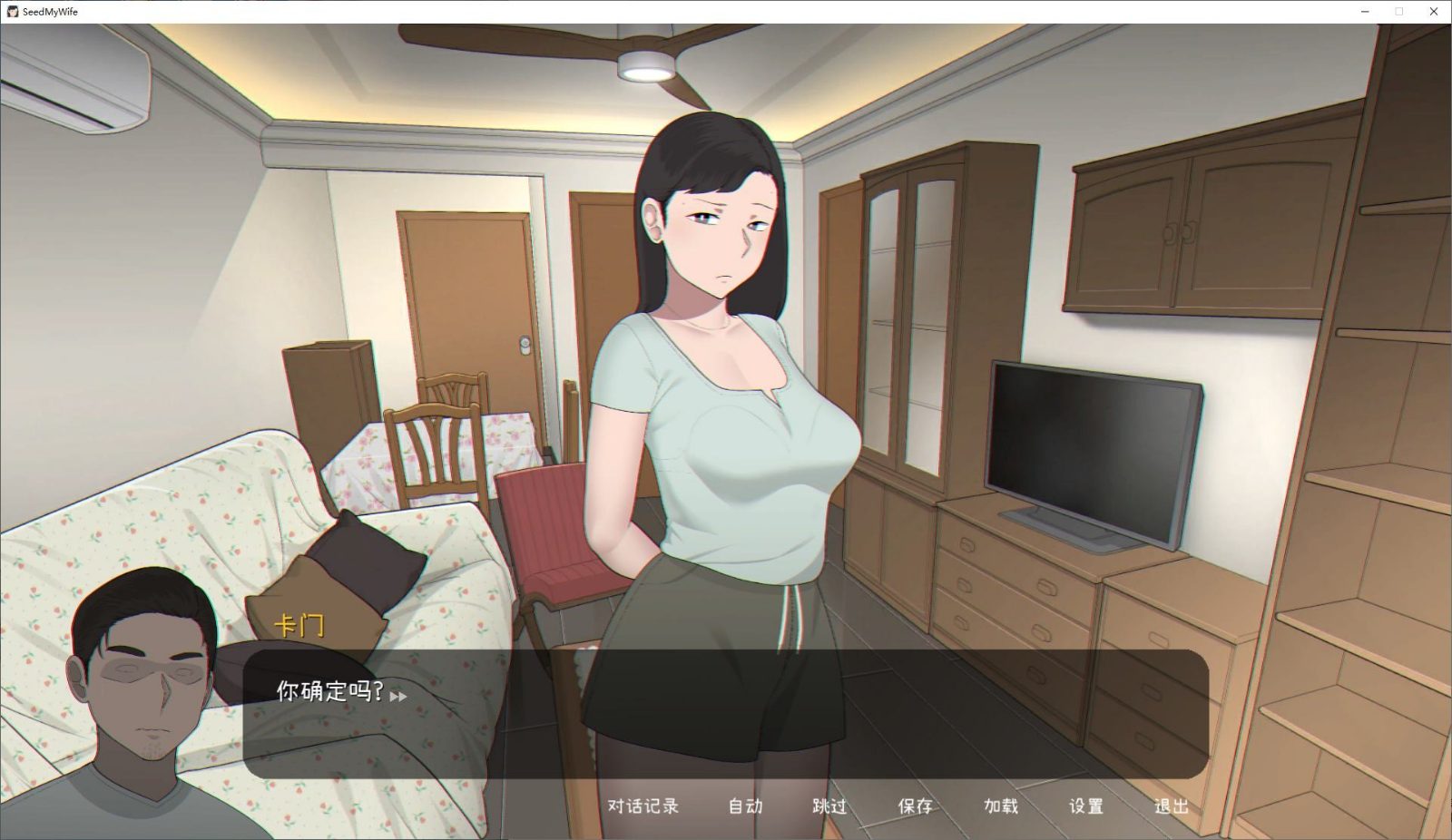 NTRMAN游戏合集 版本内容 资料图 5