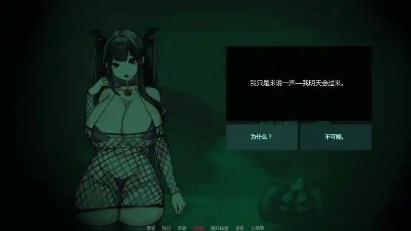 不是魅魔 不是魅魔中文下载官网 版本更新与攻略 封面图