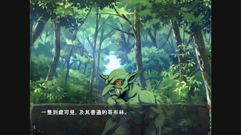 哥布林巢穴 哥布林巢穴中文官网 哥布林的巢穴 哥布林编队操作指南 封面图