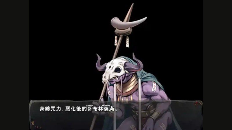 哥布林巢穴 队伍编成 场景图 1