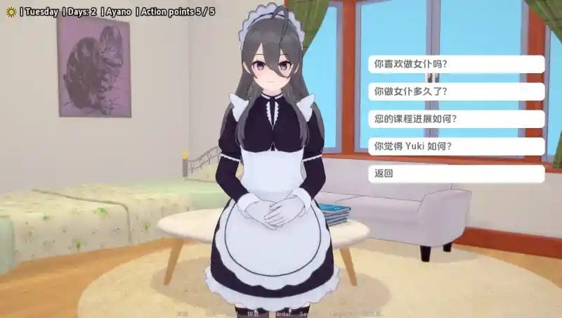 与阿尔雅一起生活 Living With Alya 版 资源内容 内容截图 5